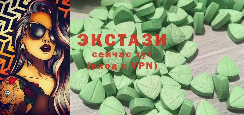 Ecstasy DUBAI  наркота  Талица 