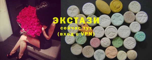 MESCALINE Бугульма